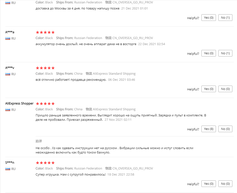 New Couples Delay Ejaculation Penis Vibrator with Double Cock Ring Nipples Massager Adult Sex Toys for Men Clitoris Stimulator - buysextoyth