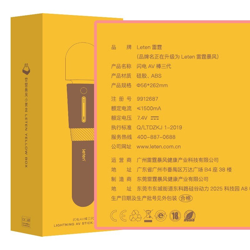 Leten Third-Generation Lightning Massage Wand Vibrators Vagina Clitoris Stimulation Masturbator Adult Sex Toy for Women - buysextoyth