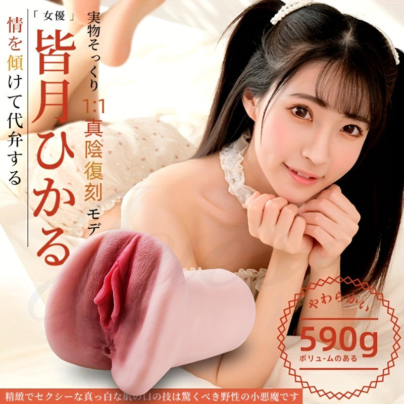 1:1 Replica of Hikaru's Famous Vessel - Adult Female Sensual Dress Accessory - PVC/Real Leather/Real Fur Material - TPE - Hand Washable - Adult Use Only - Plain Color - No Details - buysextoyth