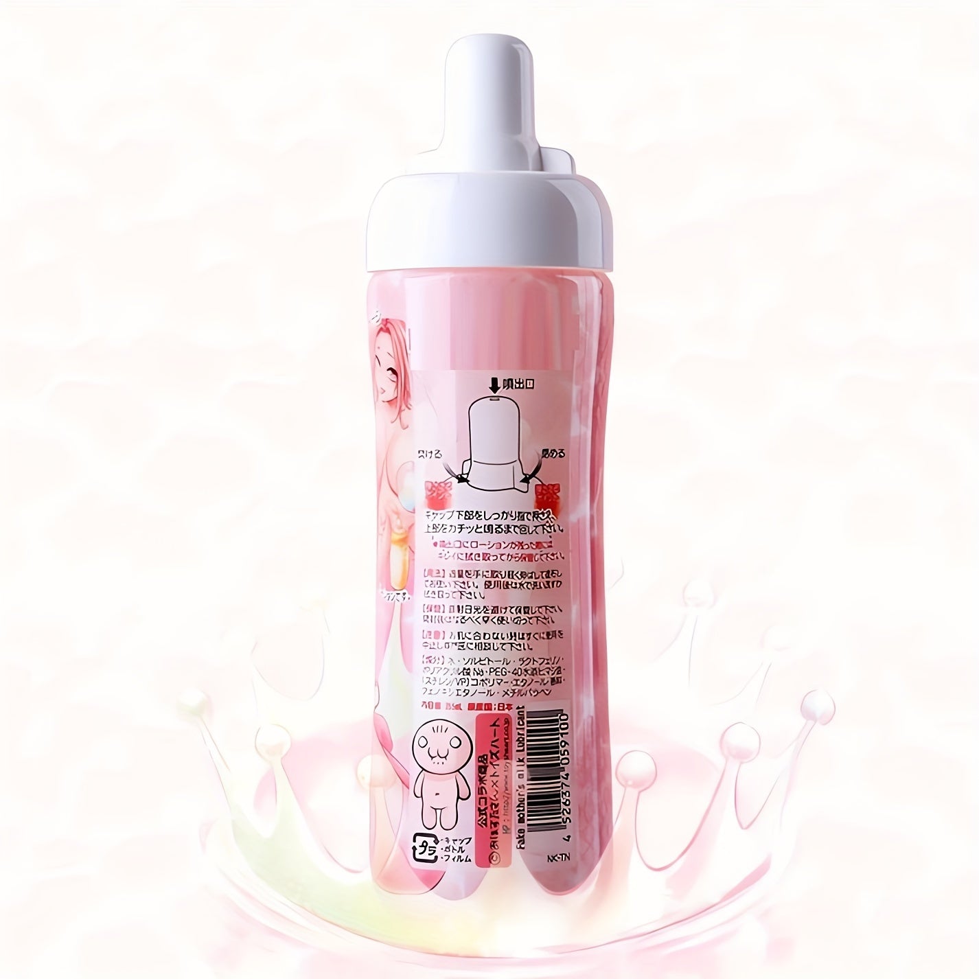 Fake Mother's Milk Lotion 355ml. Milk Scent Lubricant. Pseudo Breast Milk Lotion for Onahole - buysextoyth