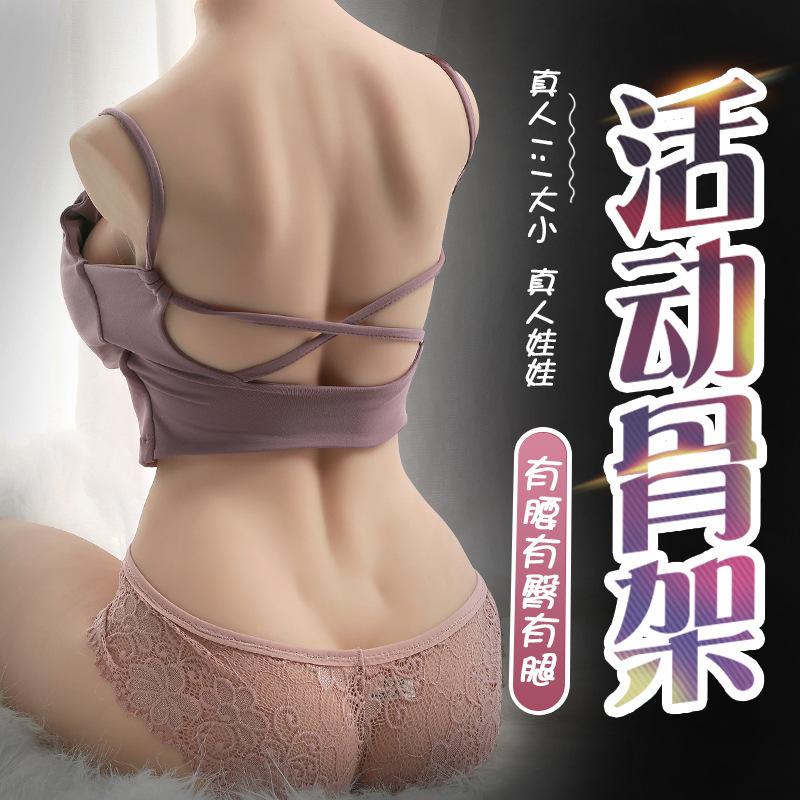 24KG Female Buttocks Model Real-life Ratio Half-length Long-legged Entity Doll Adult Erotic Sex Products Masturbation Device Nagasawa Eko - buysextoyth