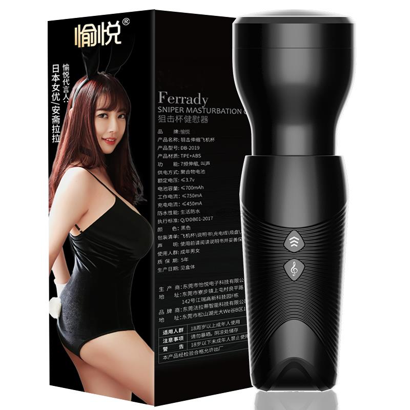 Telescopic หมุน Oral Sex เทรนเนอร์ Man Masturbation ถ้วยอมควยเซ็กซ์ทอยผู้ใหญ่สินค้าผู้ชายอัตโนมัติ Masturbator ชาย - buysextoyth