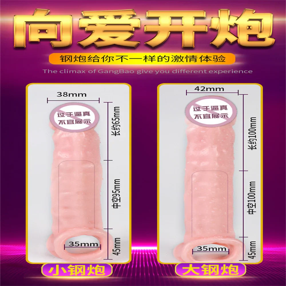 25CM Large Penis Extension Sleeve Reusable Soft and Stretchable Delayed Ejaculation Condoms Male Dildo Extender Male Sex Toys - buysextoyth