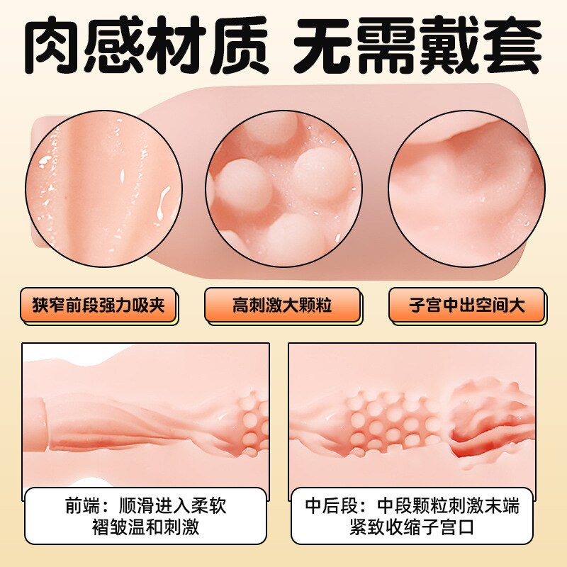 เครื่องสำเร็จความใคร่สำหรับผู้ชายลูกบอลนวดช่องคลอดจริงสำหรับผู้ใหญ่18ของเล่นผู้ใหญ่ผู้ชาย - buysextoyth