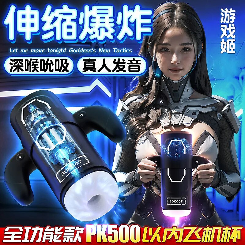 สินค้าสำหรับผู้ใหญ่เครื่องสำเร็จความใคร่อัตโนมัติชายถ้วยสำเร็จความใคร่ด้วยการสั่นสะเทือนที่มีประสิทธิภาพช่องคลอดช่องคลอดสำเร็จความใคร่ด้วยเซ็กซ์ทอยสำหรับผู้ชาย - buysextoyth