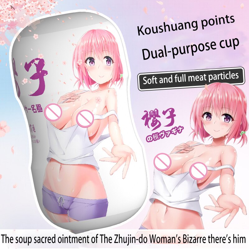 สำหรับชาย3D ช่องคลอดประดิษฐ์ปลอม Anal กระเป๋าจริงหีซิลิโคน TPE Sextoy ของเล่นเร้าอารมณ์ผู้ใหญ่ Masturbator อะนิเมะซิลิคอนหี - buysextoyth