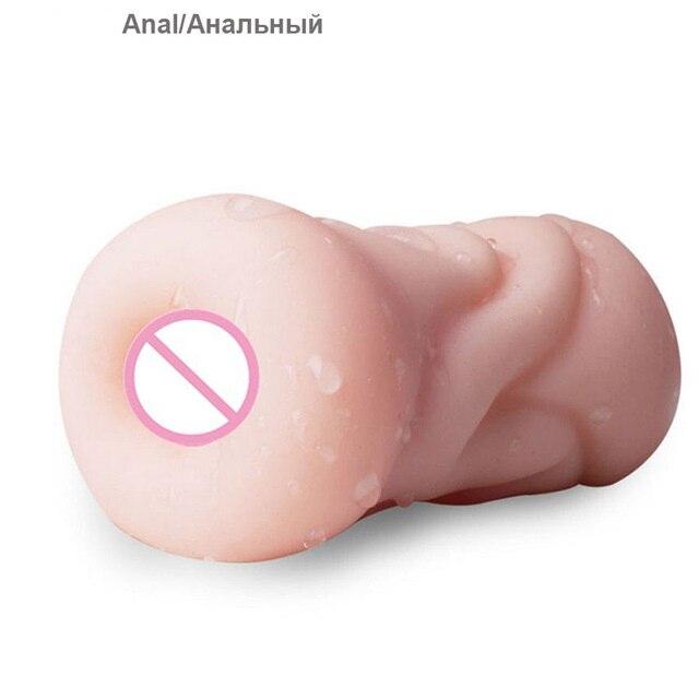 4D Realistic Deep Throat Men Silicone Artificial Vagina Mouth Anal Erotic Oral Sex Masturbator Sex Toys for Men Adult - buysextoyth