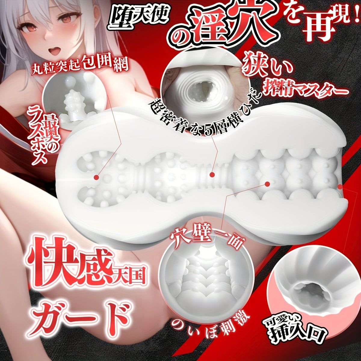 Electric Masturbation Hole. Men'S Popular (Non-penetrating Masturbation. Vibrating Beads. Heating). Popular Electric Masturbator. Repeated Popular. Electric Masturbator - buysextoyth