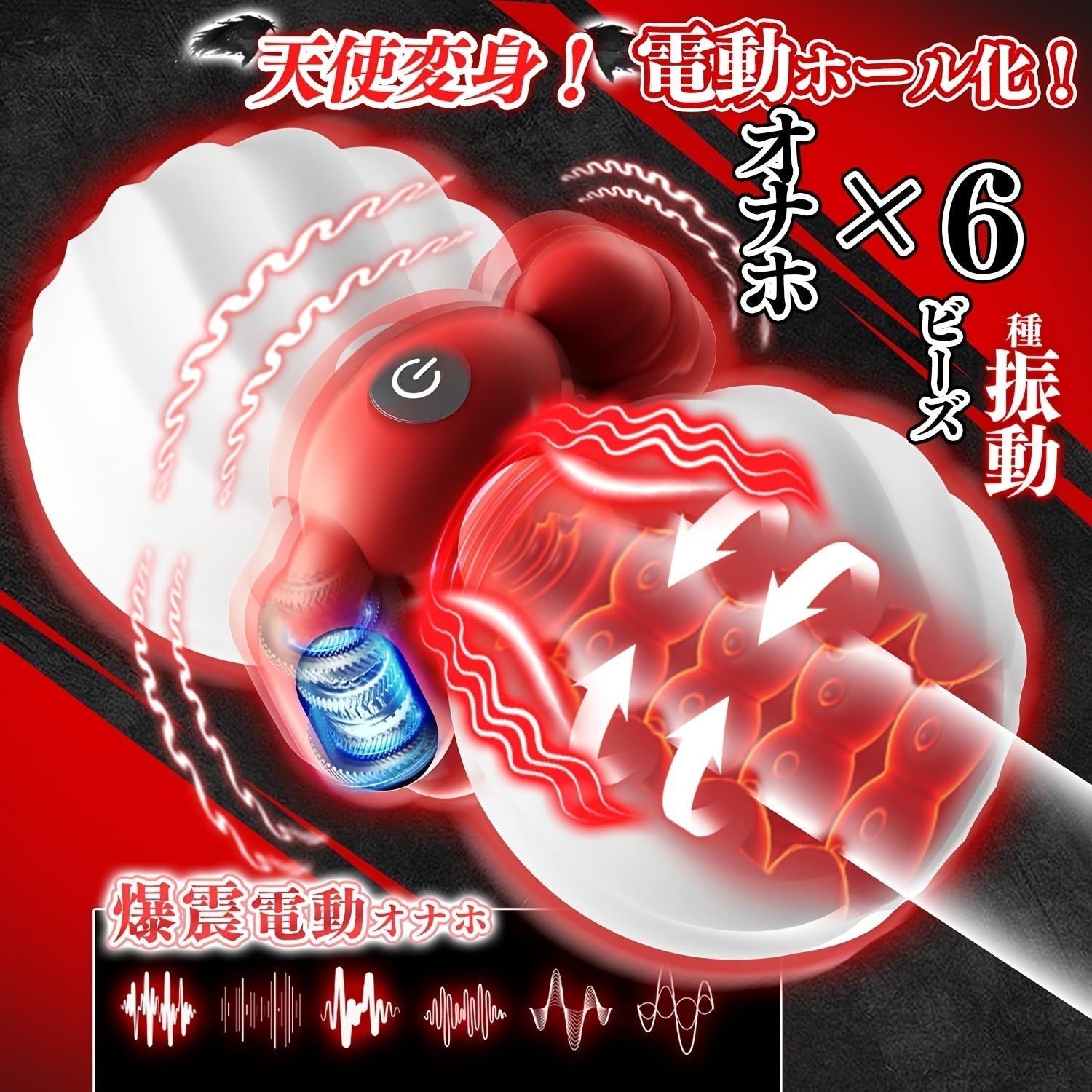 Electric Masturbation Hole. Men'S Popular (Non-penetrating Masturbation. Vibrating Beads. Heating). Popular Electric Masturbator. Repeated Popular. Electric Masturbator - buysextoyth