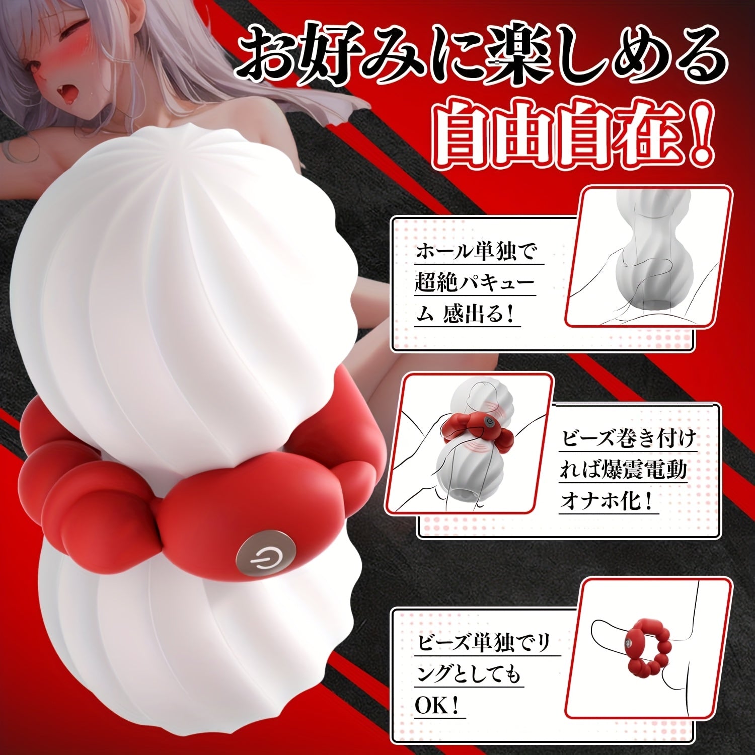 Electric Masturbation Hole. Men'S Popular (Non-penetrating Masturbation. Vibrating Beads. Heating). Popular Electric Masturbator. Repeated Popular. Electric Masturbator - buysextoyth