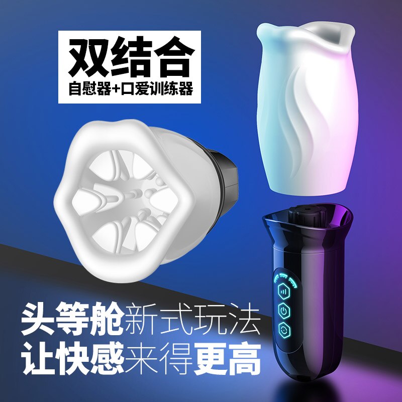 Adults Only Toys Sex Toys Woman Intimate Lingerie Leten Mastrubator Stanley Cup Vibrator for Vagina Rocket Phuket Clitoris Toys - buysextoyth