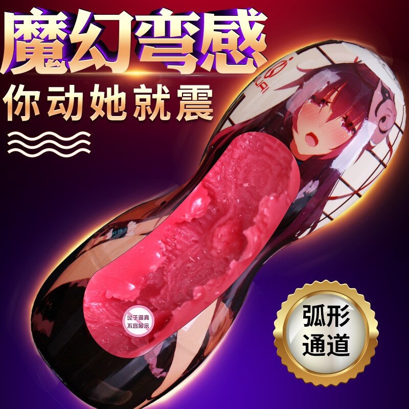 ช่องคลอดยาง Masturbation tool สำหรับผู้ชายสินค้าผู้ใหญ่2023ขายดีที่สุดสำเร็จความใคร่ทางทวารหนัก - buysextoyth