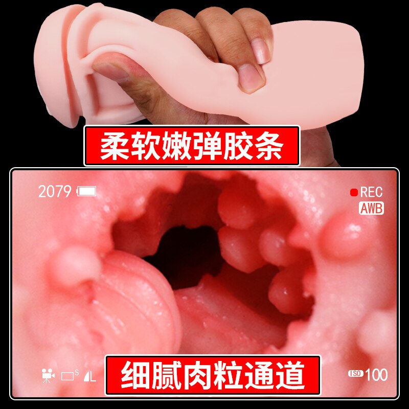 เครื่องเป่า Masturbation tool ซิลิโคนสำหรับผู้ชายเครื่องสำเร็จความใคร่ด้วยตัวเองเครื่องเป่าซิลิโคนเซ็กซ์ทอยผู้ชายขายดีที่สุด - buysextoyth