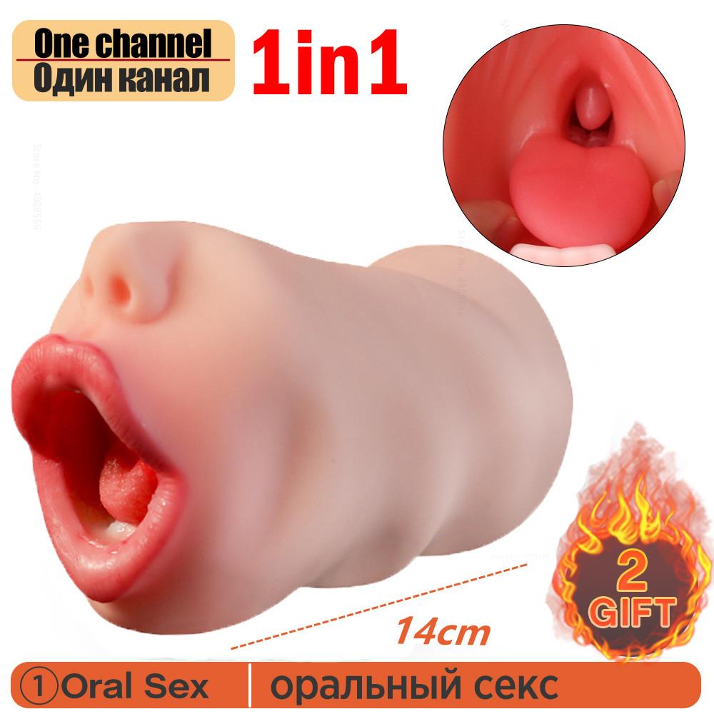 Feeling ช่องปากสำเร็จความใคร่คัพ3D Deep Throat ลิ้นชาย Masturbator เซ็กซ์ทอยสำหรับผู้ชายประดิษฐ์อุปกรณ์ช่วยตัวเองสำหรับผู้หญิง SexToy Shop - buysextoyth