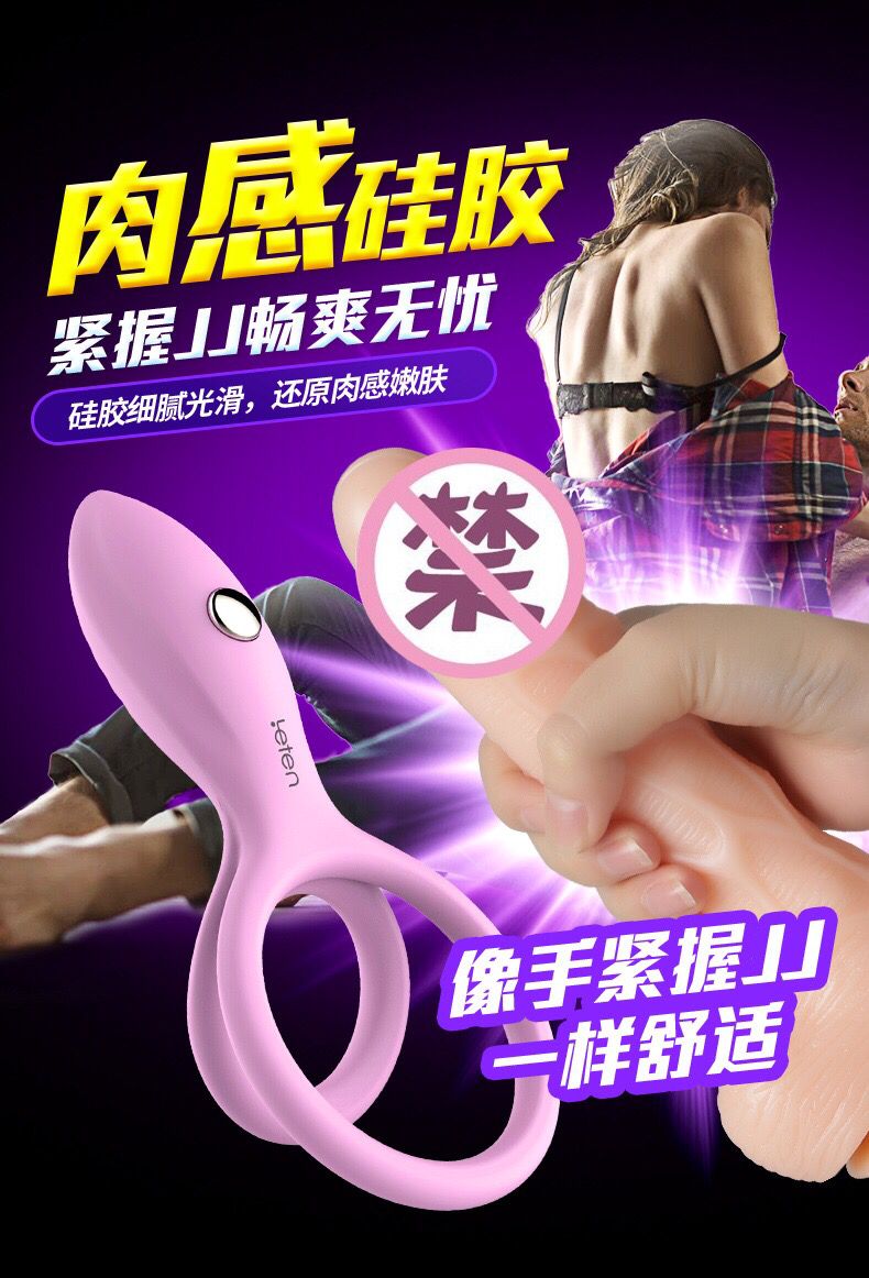 Leten Cock Ring Vibrators Reusable Silicone Dildo Penis Enlargement Delayed Ejaculations Anal Couples Chastity Sexy Toys for Men - buysextoyth