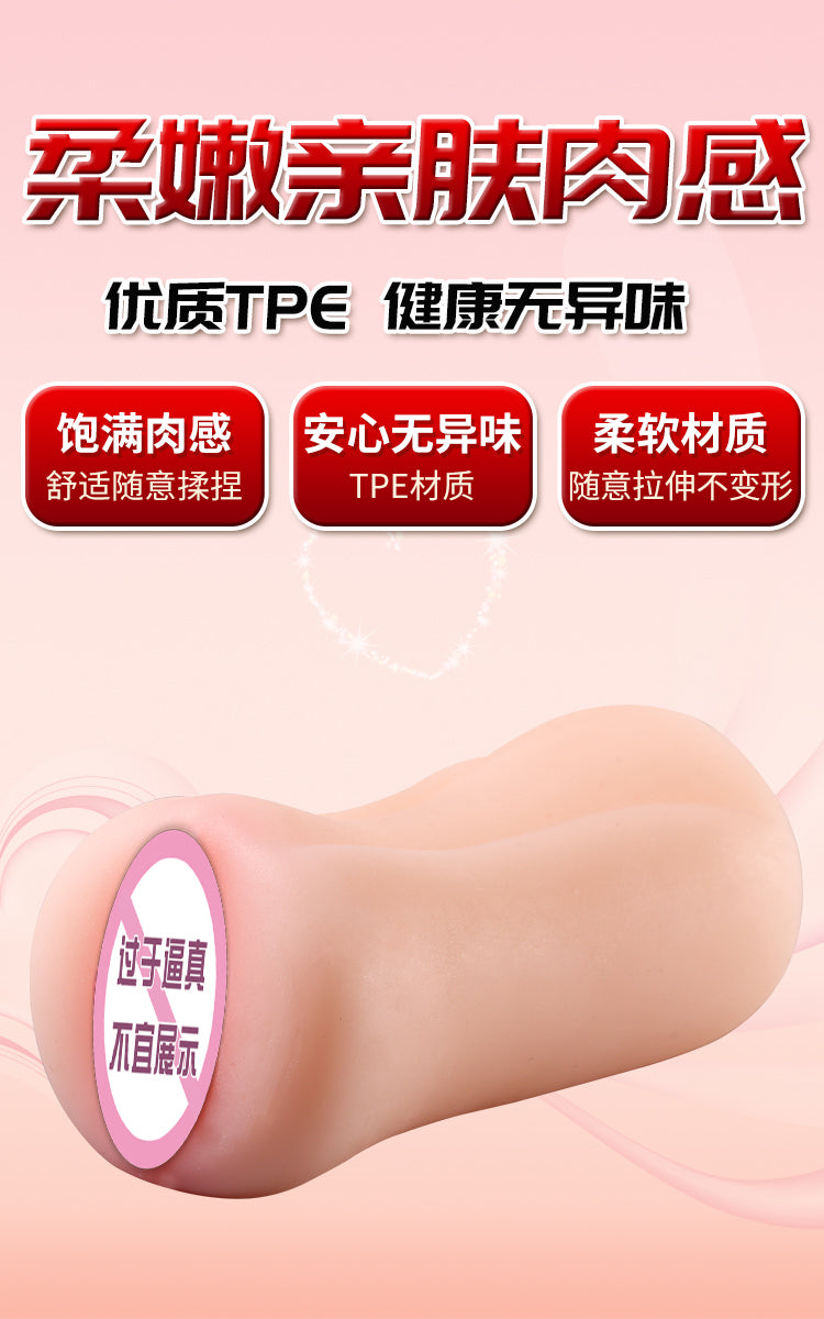 Extender for Men Leten Mastrubator Breast Pumps Womens Rubber Vagina for Sex Rubber Pussy Sex Toys for Men Pop It Wholesale Toys - buysextoyth