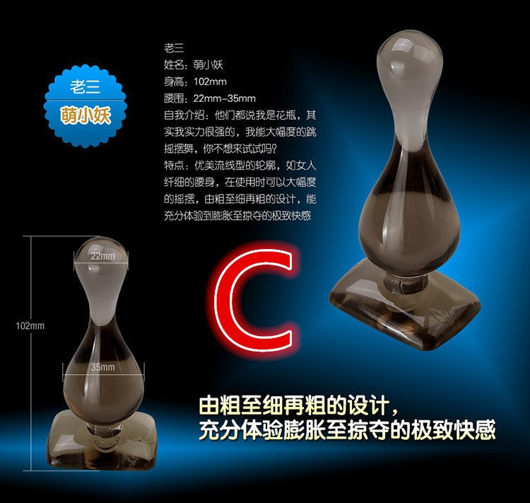 Stimulating Anal Butt Plug Great Jelly Anal Toys Sex Toys for Men and Women.buttplug Adult Product - buysextoyth