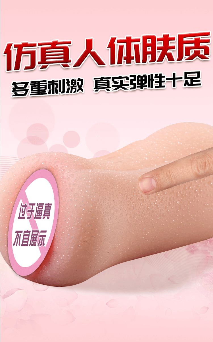 Extender for Men Leten Mastrubator Breast Pumps Womens Rubber Vagina for Sex Rubber Pussy Sex Toys for Men Pop It Wholesale Toys - buysextoyth