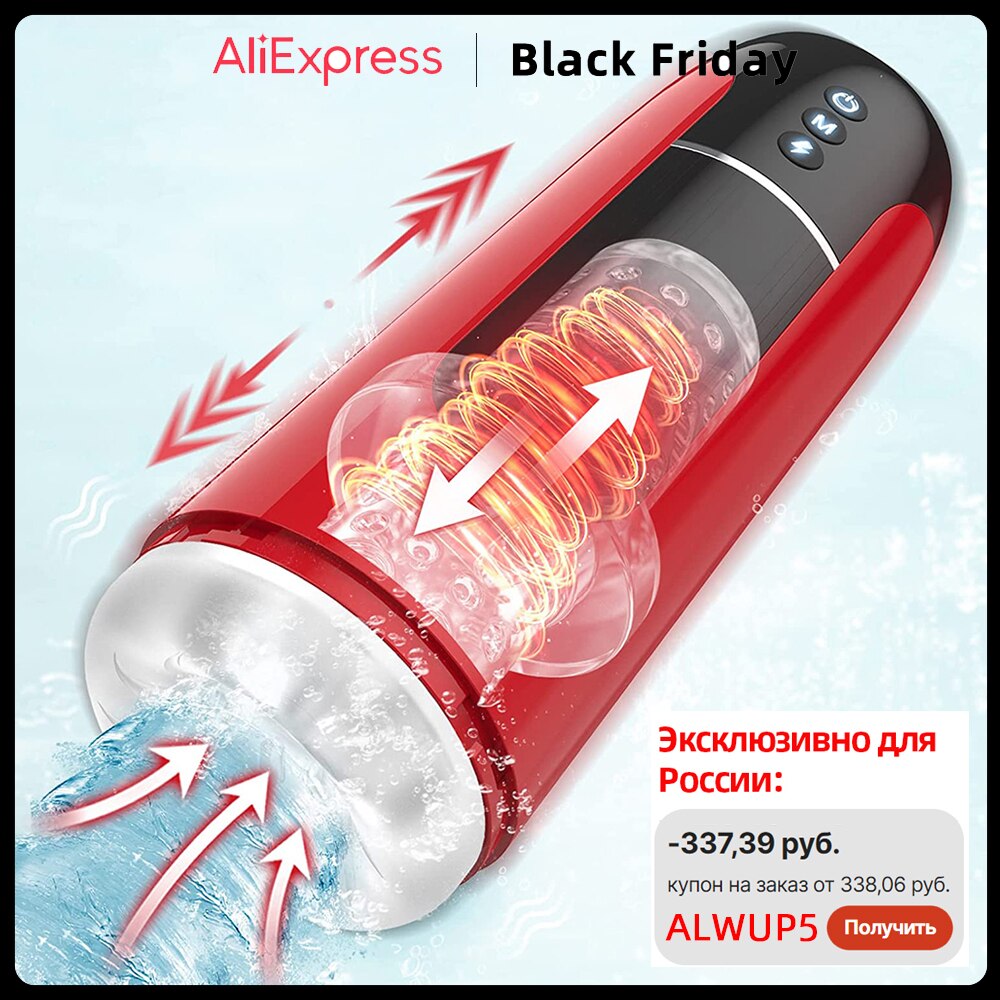 IPX7อัตโนมัติ Masturbator ชายการสั่นสะเทือนอมควยเครื่อง Masturbation คัพเพศของเล่นสำหรับชายผู้ใหญ่สินค้าสำหรับชาย - buysextoyth