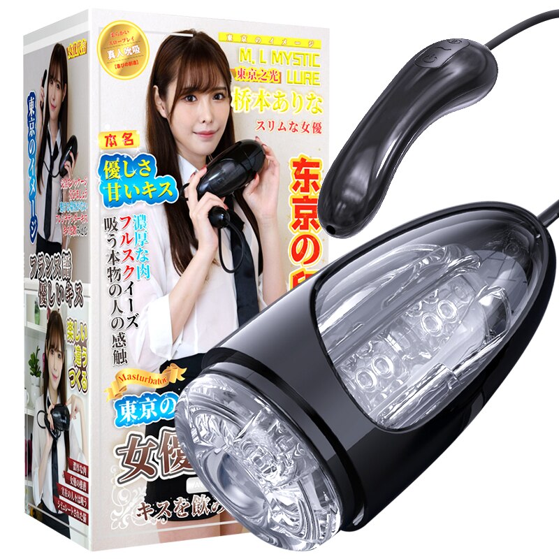 Japanese ชาย Masturbator 18ช่องคลอดดูดชาย Vibrator Ejaculation Exerciser สำเร็จความใคร่คัพเพศของเล่นสำหรับผู้ชาย Masturbators - buysextoyth