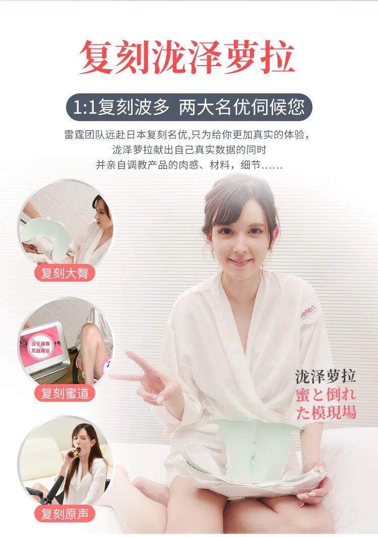 Leten 10.5Kg ทั้ง Hip แม่พิมพ์ Masturbating ของเล่นหีเซ็กซ์ทอยสำหรับชาย.AV Star Takizawa Rola 'S เร้าอารมณ์ Butt หลงใหล Anal & ช่องคลอด - buysextoyth