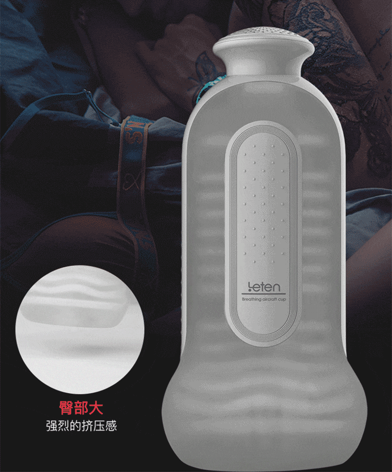 Leten Manual Anal Masturbator 3 Level Suction Vacuum .Automatic Female Sex Moanning. Virtual Skin for Men Masturbation Cup - buysextoyth