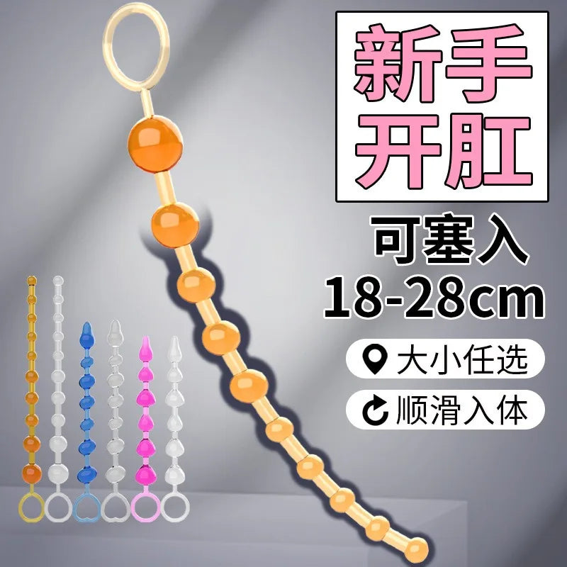 Liquid Silicone Beads Anal Expansion Backyard Speculum Pulls Ass Massage Anus G-spot Erotic Expander Unisex Flirt Training Game - buysextoyth