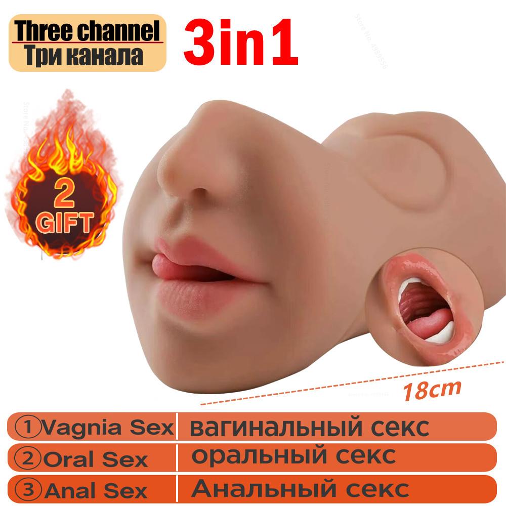 ชายอมควยคัพ Masturbator นุ่มจริงยางปลอมพ็อกเก็ตหี Thrust ช่องคลอดประดิษฐ์ Man Mouth การสำเร็จความใคร่ของเล่น - buysextoyth