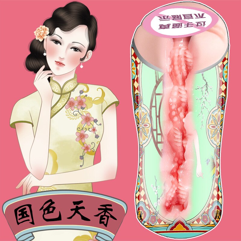 ชาย Masturbator คัพหีช่องคลอดประดิษฐ์จำลองอวัยวะเพศชายของเล่นฝึกฝนสำหรับผู้ใหญ่อุปกรณ์เสริมเพศของเล่นเครื่องบินถ้วยสำหรับ Man - buysextoyth