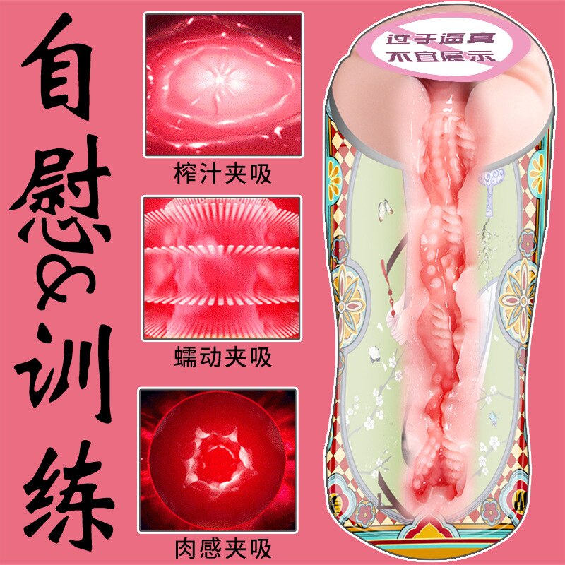 ชาย Masturbator คัพหีช่องคลอดประดิษฐ์จำลองอวัยวะเพศชายของเล่นฝึกฝนสำหรับผู้ใหญ่อุปกรณ์เสริมเพศของเล่นเครื่องบินถ้วยสำหรับ Man - buysextoyth