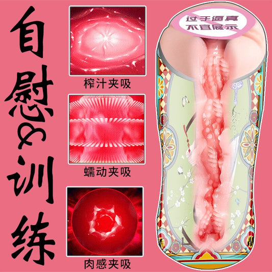 ชาย Masturbator คัพหีช่องคลอดประดิษฐ์จำลองอวัยวะเพศชายของเล่นฝึกฝนสำหรับผู้ใหญ่อุปกรณ์เสริมเพศของเล่นเครื่องบินถ้วยสำหรับ Man - buysextoyth