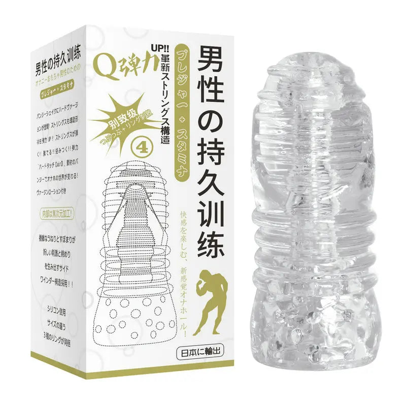 Penis Trainer Realistic Artificial Vagina Pussy Adult Sex Products Enlarge Ejaculation Delay Adult Sex Toys for Men Masturbator - buysextoyth