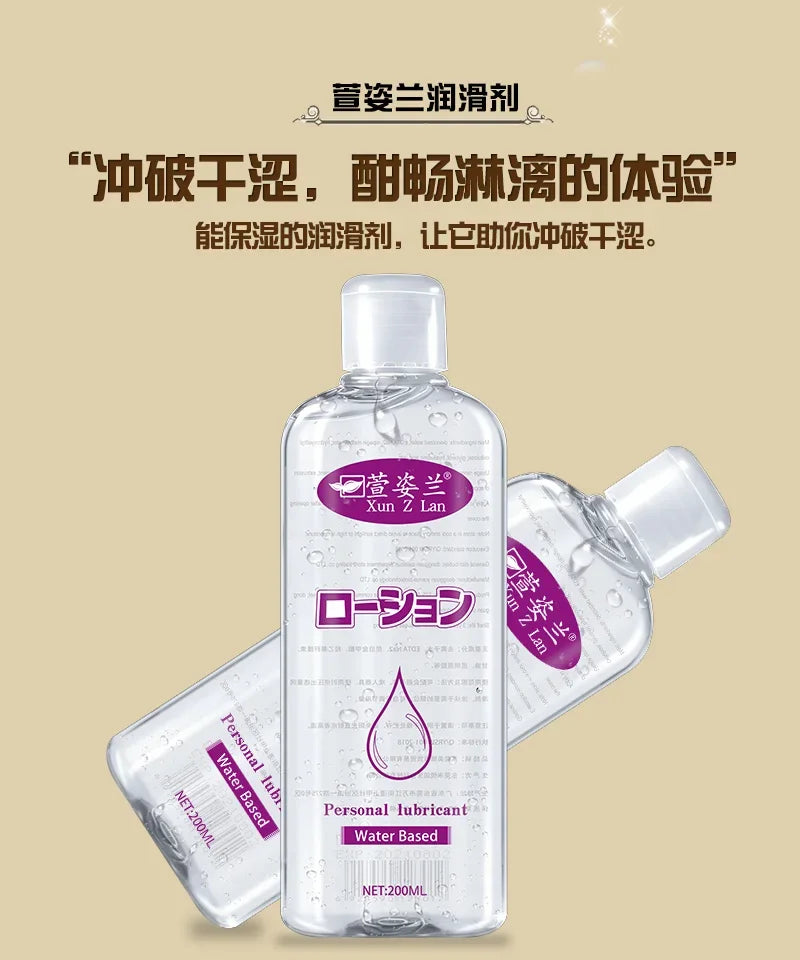 Personal Water-Based Anal Sex Lubricant Body Massage Oil Masturbation Grease Sex Lube Oral Vaginal Gel 200ML Sex Products - buysextoyth