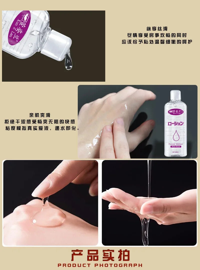 Personal Water-Based Anal Sex Lubricant Body Massage Oil Masturbation Grease Sex Lube Oral Vaginal Gel 200ML Sex Products - buysextoyth