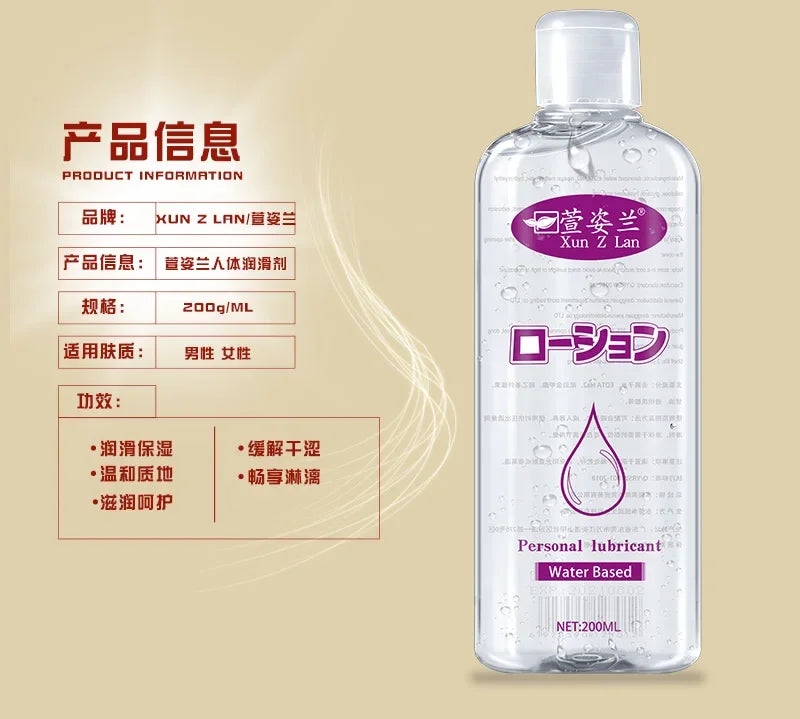 Personal Water-Based Anal Sex Lubricant Body Massage Oil Masturbation Grease Sex Lube Oral Vaginal Gel 200ML Sex Products - buysextoyth