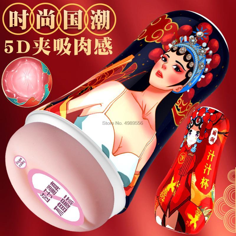 ช่องคลอดจริง Pussy เซ็กซ์ทอยสำหรับชาย Masturbador Masculino ยางช่องคลอด Masturbator สำหรับชายผู้ใหญ่ของเล่นพ็อกเก็ตหีสาว Sexshop - buysextoyth