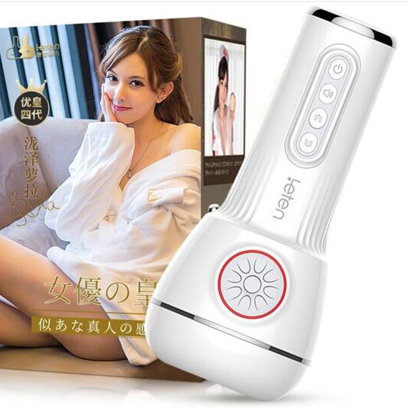Realistic Vagina Real Pussy Vibrating Male Masturbator Cup Vacuum Sucking Clamping Oral Blowjob Sex Machine Sex Toys For Men - buysextoyth