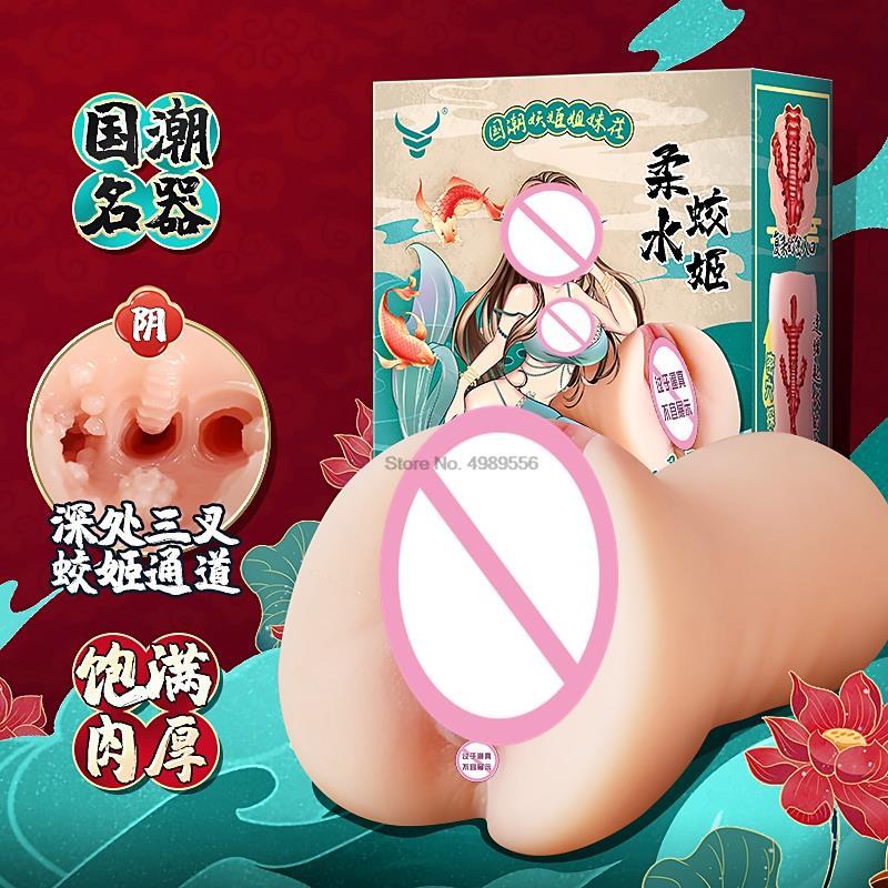 Realistic Vaginal Sex Tooys For Men Artificial Vagina Silicone Anal 3D Pocket Pussy Male Masturbators Cup 18+ Adult Product - buysextoyth
