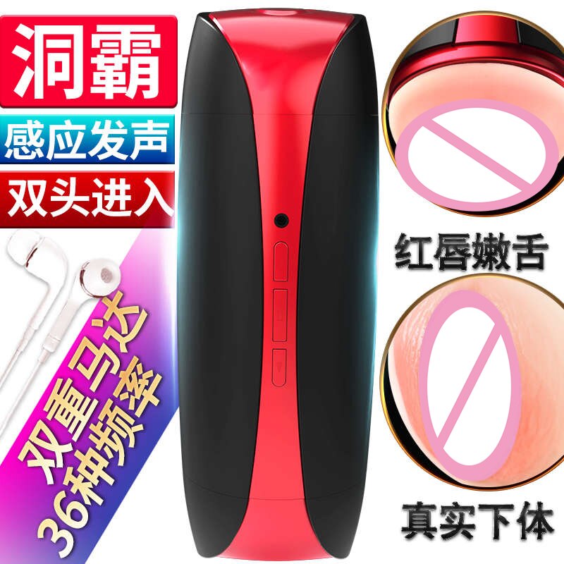 Sex Shop Products Leten Mastrubator Intimate Goods Vaginal Balls Magic Adult Sex Toys for Men Inflatable Doll with Pussy Toys - buysextoyth