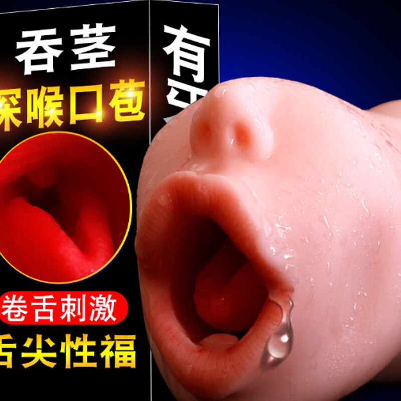 SexToys ชาย Masturbator คัพ Realistic ช่องคลอดประดิษฐ์ซิลิโคนพ็อกเก็ตหีลึกลิ้นดูดของเล่นสำหรับผู้ใหญ่สำหรับผู้ใหญ่ - buysextoyth