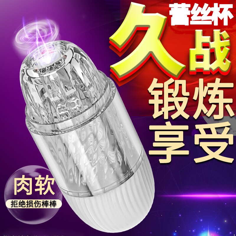 Small Chastity Rose Sex Toy Products for Adults Leten Mastrubator Silicone Woman for Sex Vagina Mastrubber Erotic Handcuff Toys - buysextoyth