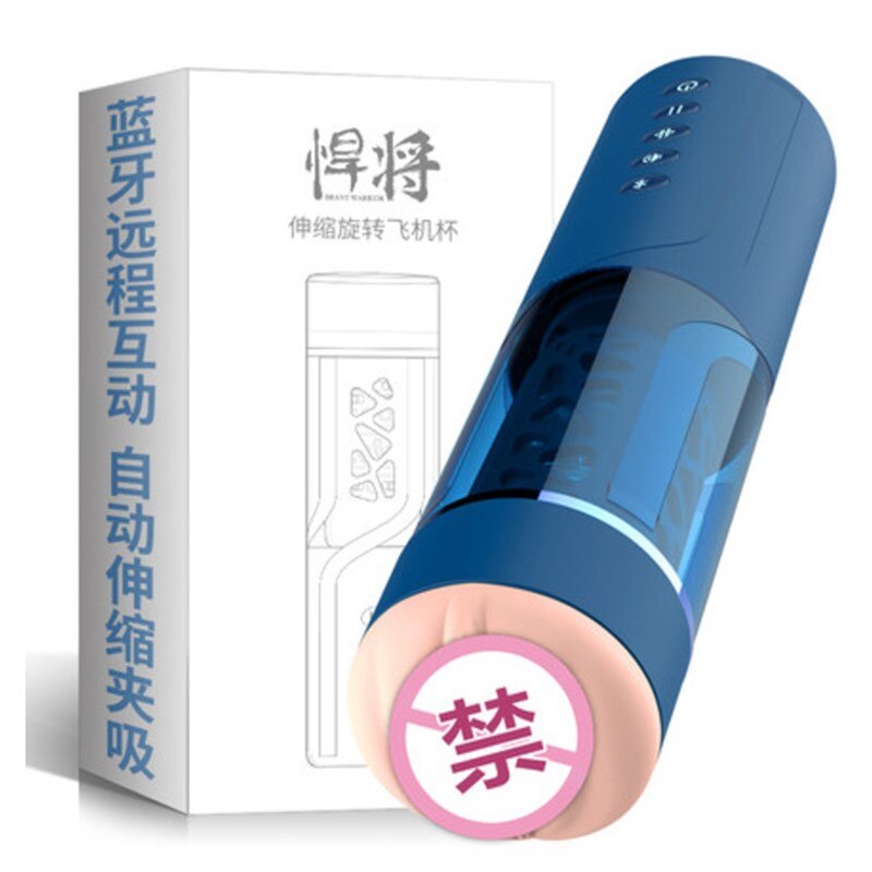 บลูทูธควบคุมอัตโนมัติ Telescopic หมุนลูกสูบชาย Masturbator คัพเซ็กซี่ Moans เสียงช่องคลอดจริง Pussy เซ็กซ์ทอยสำหรับ Man - buysextoyth