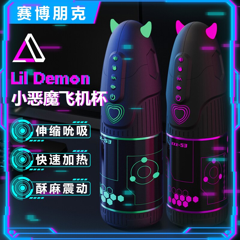 ปีศาจขนาดเล็กไฟฟ้าดูด Vibrating Masturbator ชายถ้วย Onahole ที่สมจริงเซ็กซ์ทอยหีชาย Stroker - buysextoyth