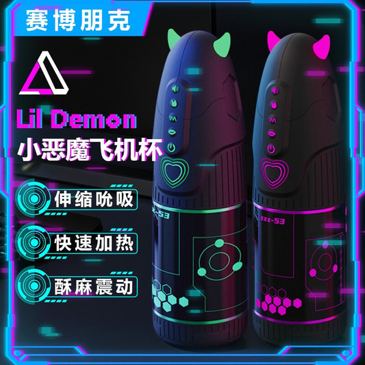 ปีศาจขนาดเล็กไฟฟ้าดูด Vibrating Masturbator ชายถ้วย Onahole ที่สมจริงเซ็กซ์ทอยหีชาย Stroker - buysextoyth