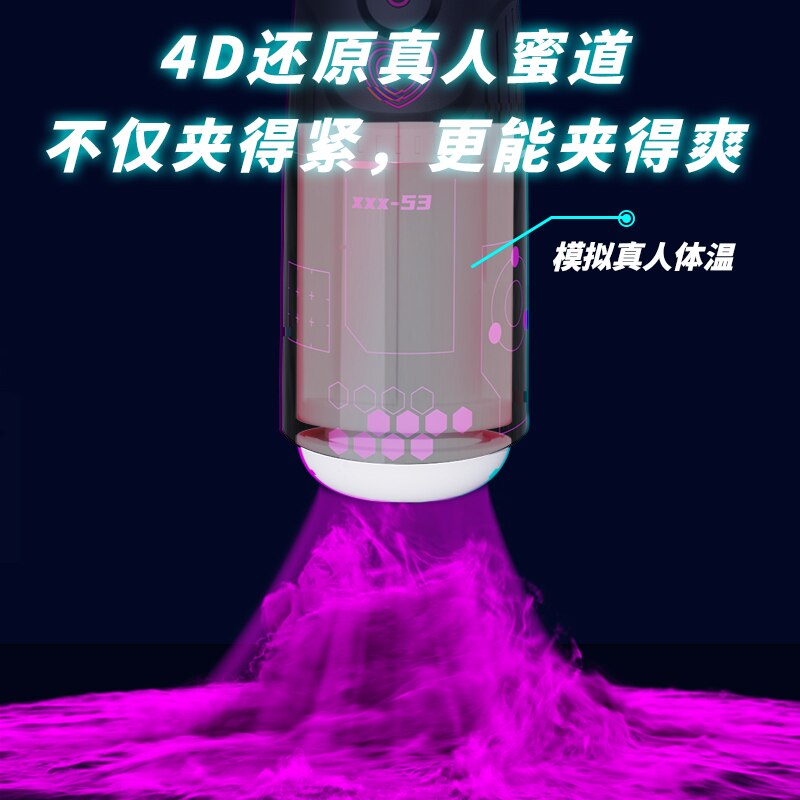 ปีศาจขนาดเล็กไฟฟ้าดูด Vibrating Masturbator ชายถ้วย Onahole ที่สมจริงเซ็กซ์ทอยหีชาย Stroker - buysextoyth