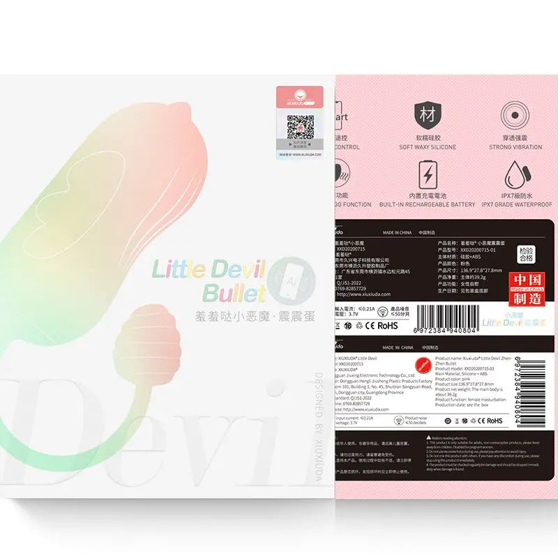 ไวเบรเตอร์แอปไวเบรเตอร์บลูทูธสำหรับผู้หญิงไวเบรเตอร์ไร้สายแบบสั่นใส่ไข่ของเล่นคู่รัก - buysextoyth
