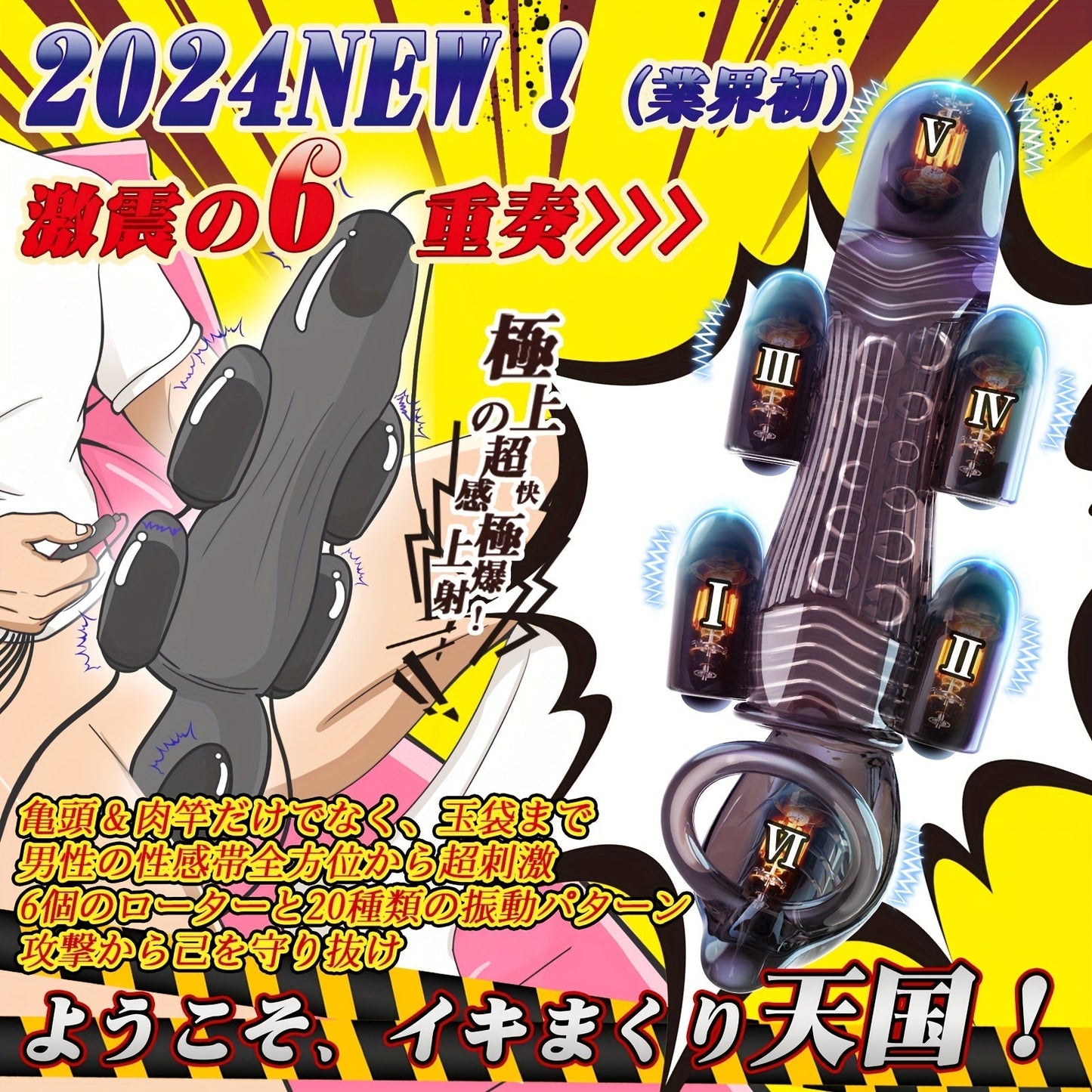 Electric Penis Massager. Glans Massage Penis Stimulator. Human Safe TPE Material. Male Penis Insert. Male Products. Erotic Products. Male Masturbation Sex Toys. Black Airplane Cup. Bring Pleasure Stimulation Feeling - buysextoyth