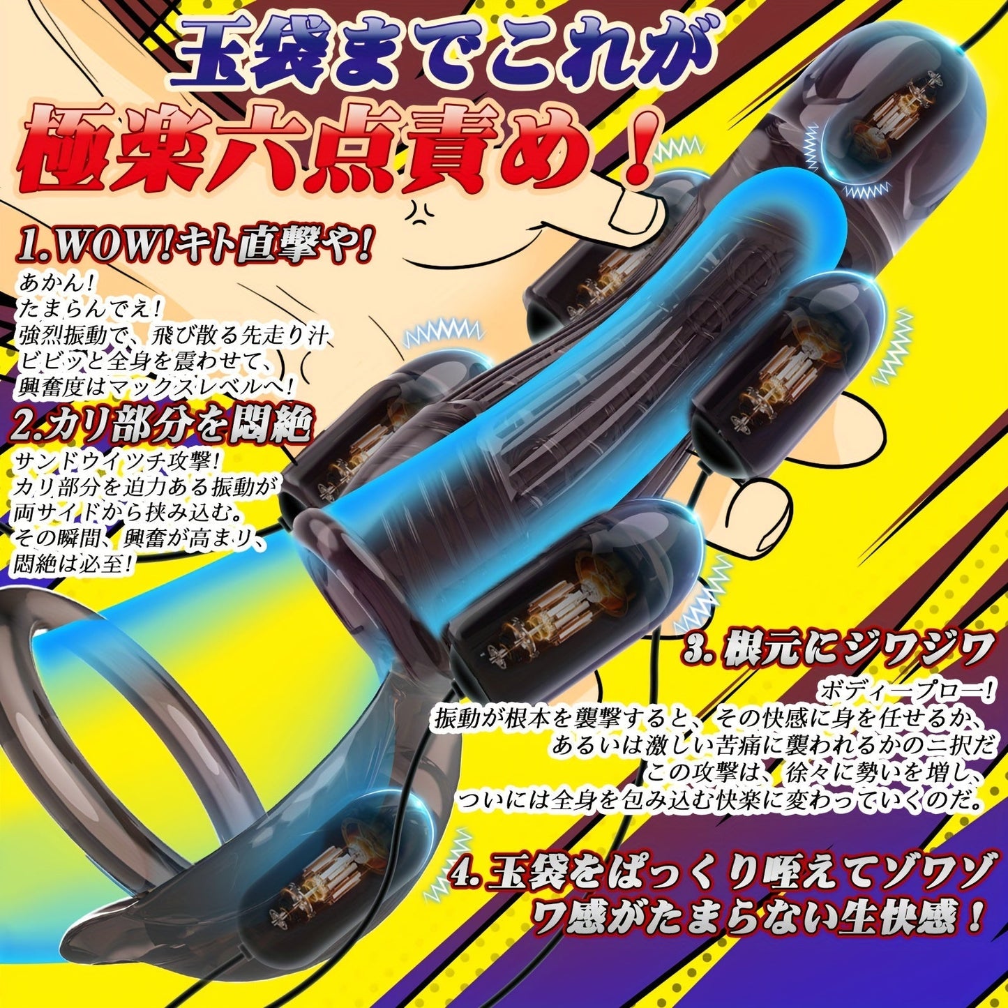 Electric Penis Massager. Glans Massage Penis Stimulator. Human Safe TPE Material. Male Penis Insert. Male Products. Erotic Products. Male Masturbation Sex Toys. Black Airplane Cup. Bring Pleasure Stimulation Feeling - buysextoyth